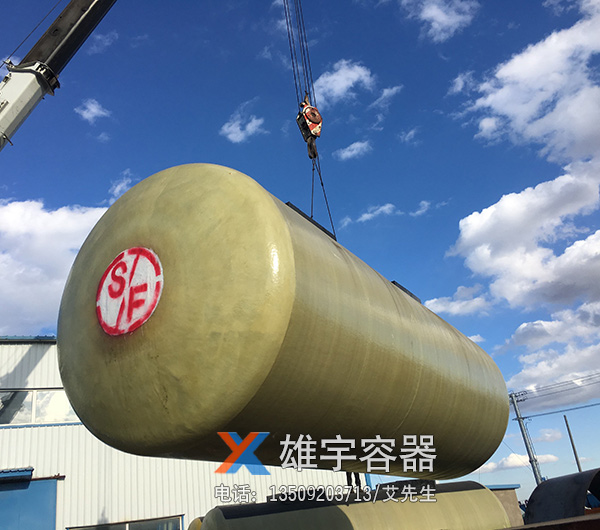 專注油罐行業應用(yòng)及生產定製商 專注(zhù)油罐行業應用及生產定製商